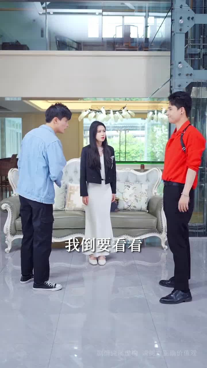 不朽 - 第 12 集