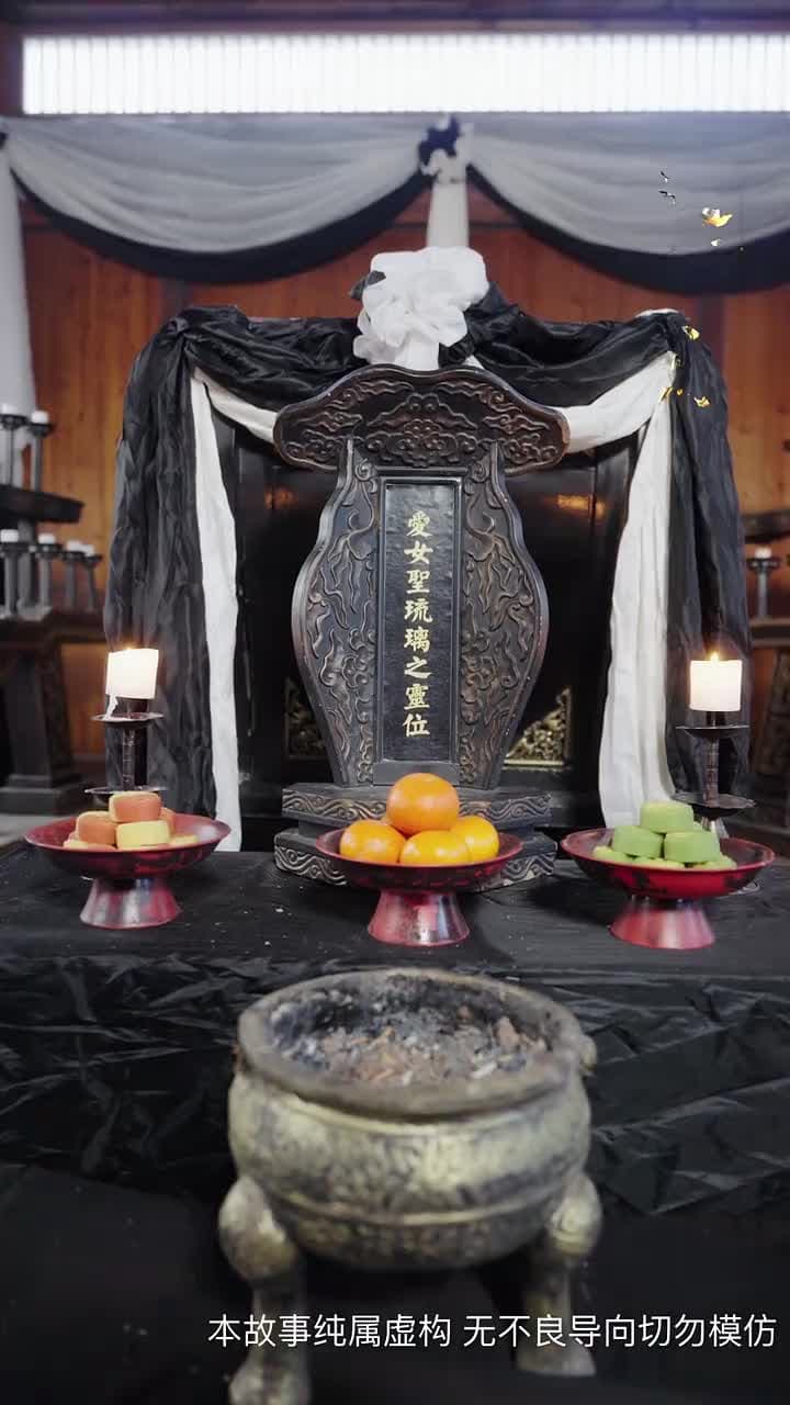 玲瓏怒火踏山河 - 第 2 集