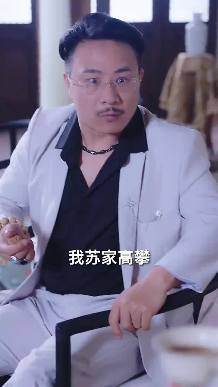 不朽 - 第 28 集