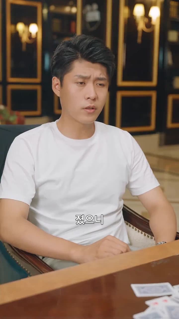 절세 용왕전 - 80화