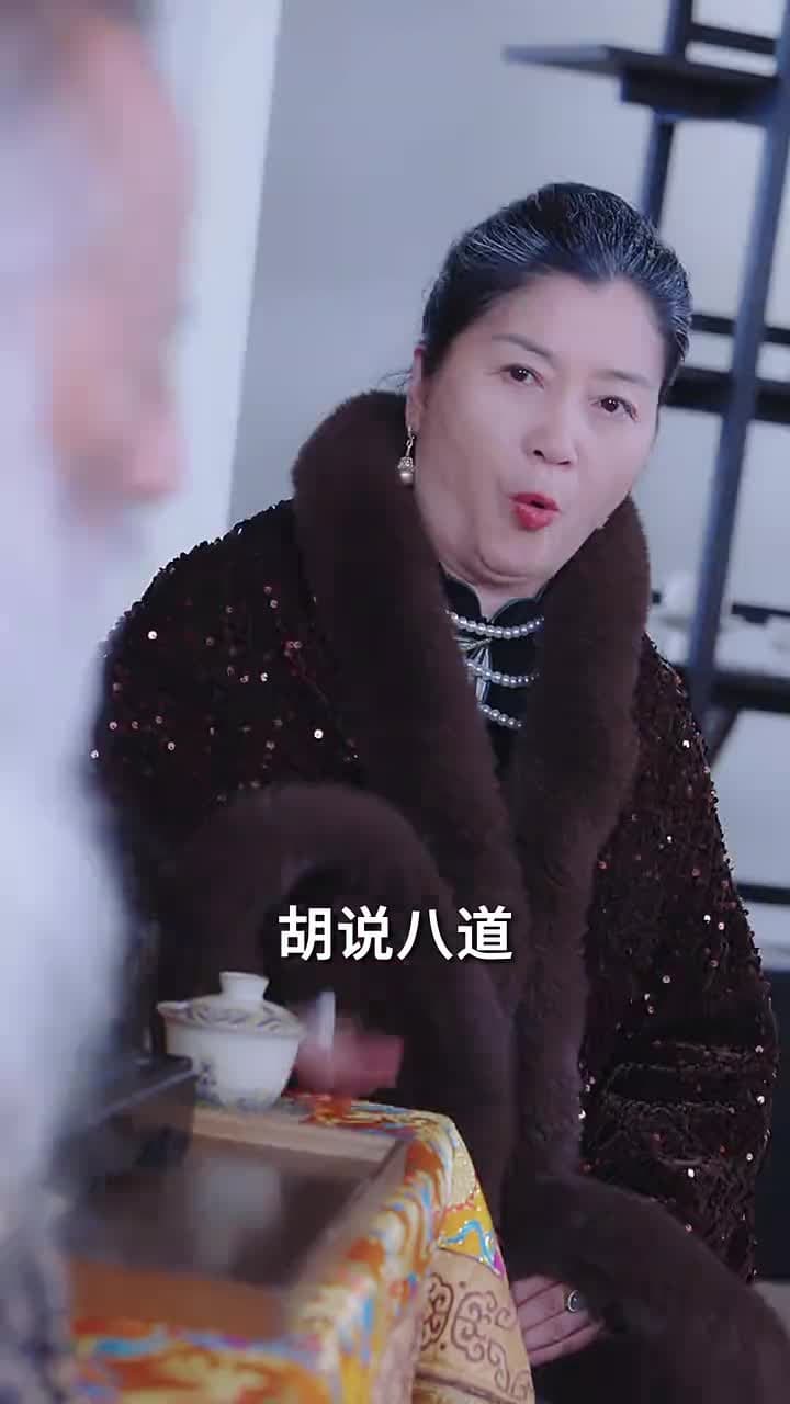 不朽 - 第 32 集