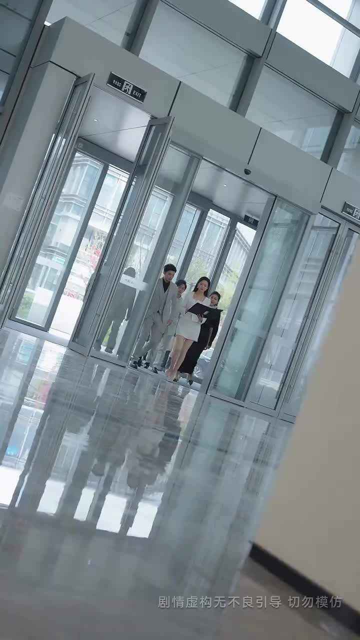 記憶交換 - 第 31 集