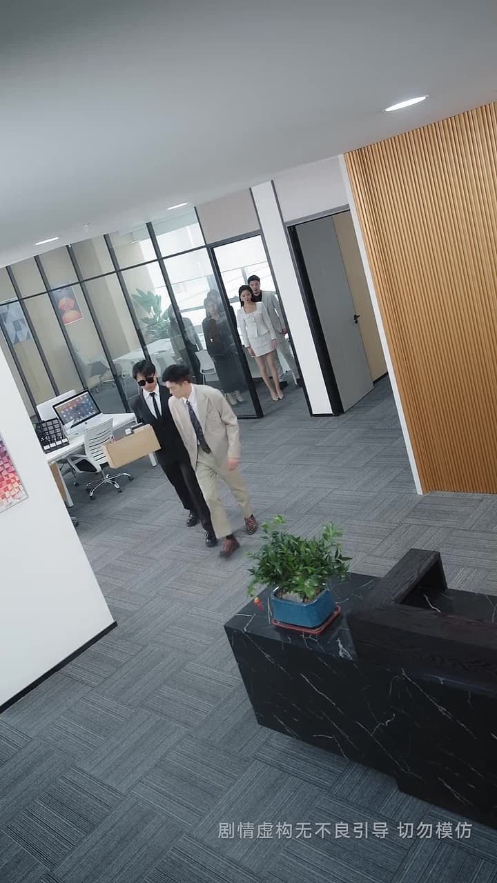 記憶交換 - 第 35 集