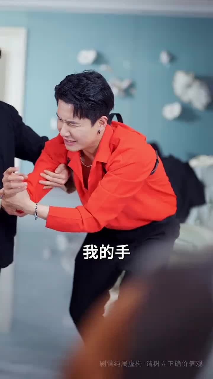 不朽 - 第 14 集