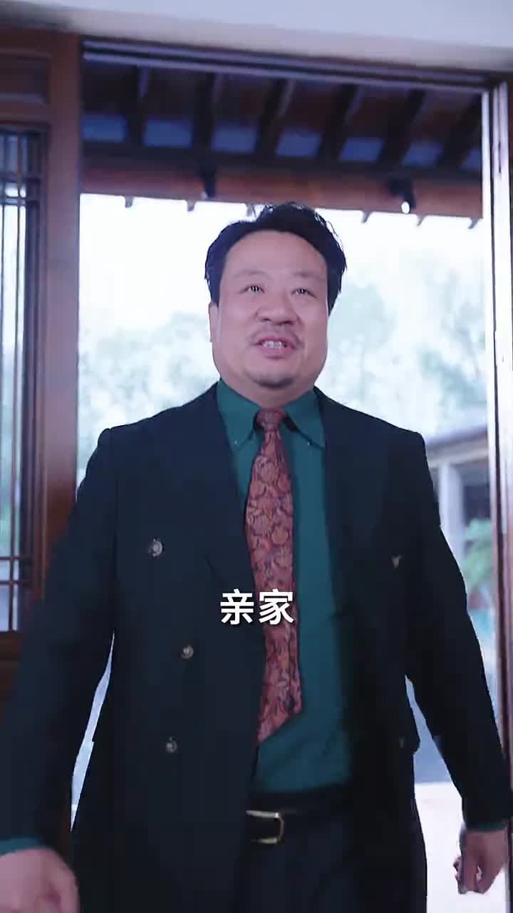 不朽 - 第 29 集