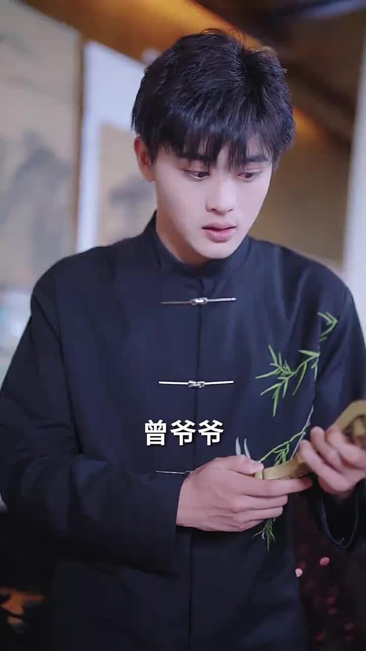 不朽 - 第 31 集