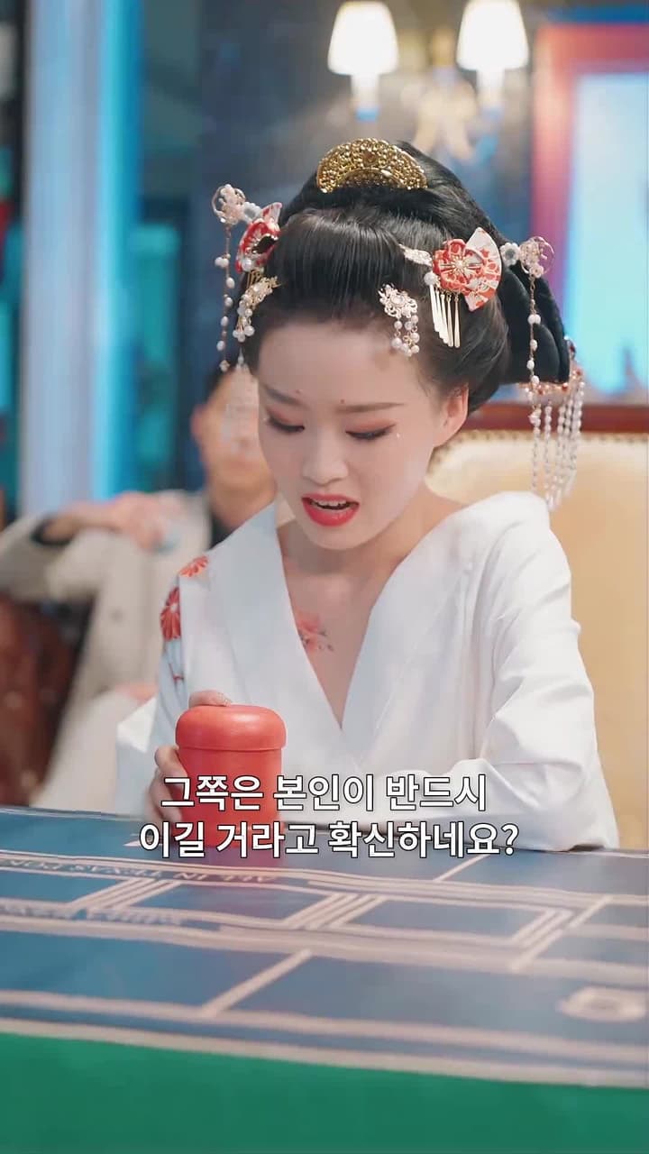 절세 용왕전 - 84화