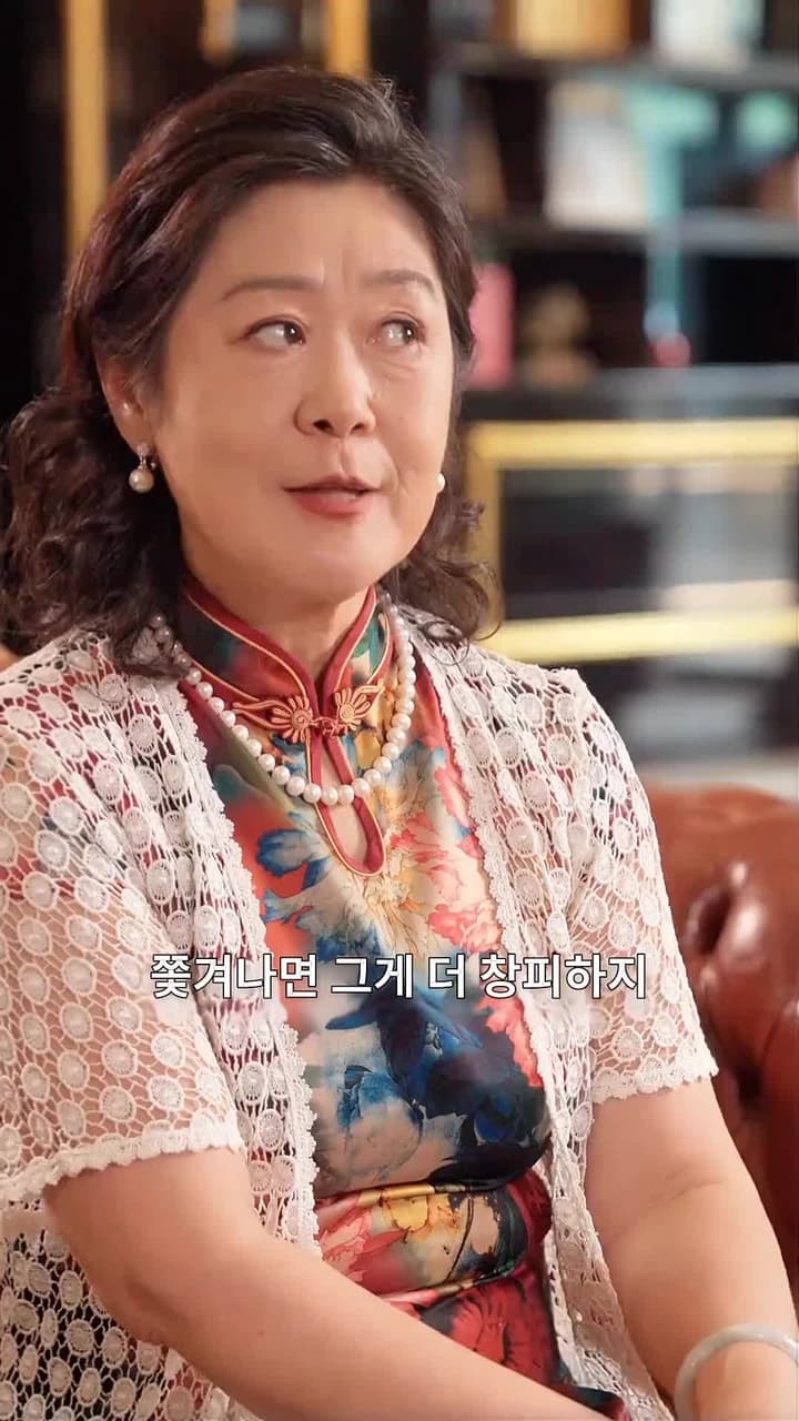 절세 용왕전 - 29화