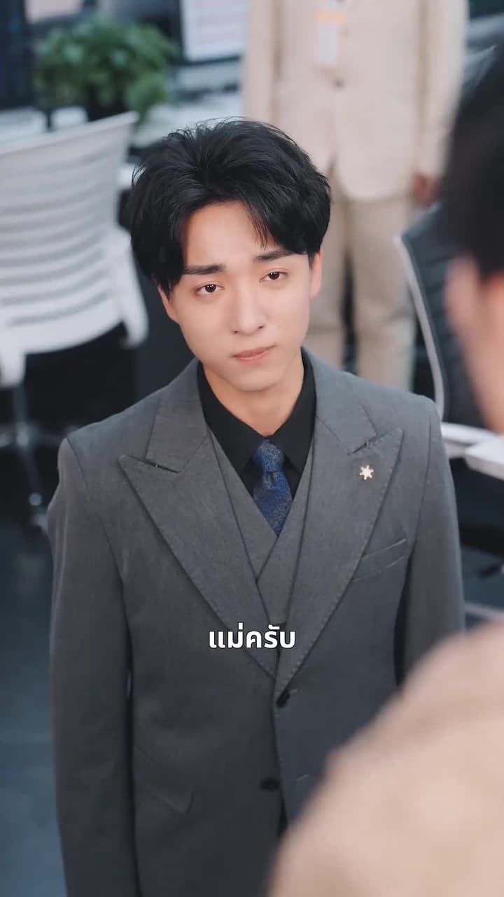 ราชินีแห่งวงการธุรกิจ - ตอนที่ 52
