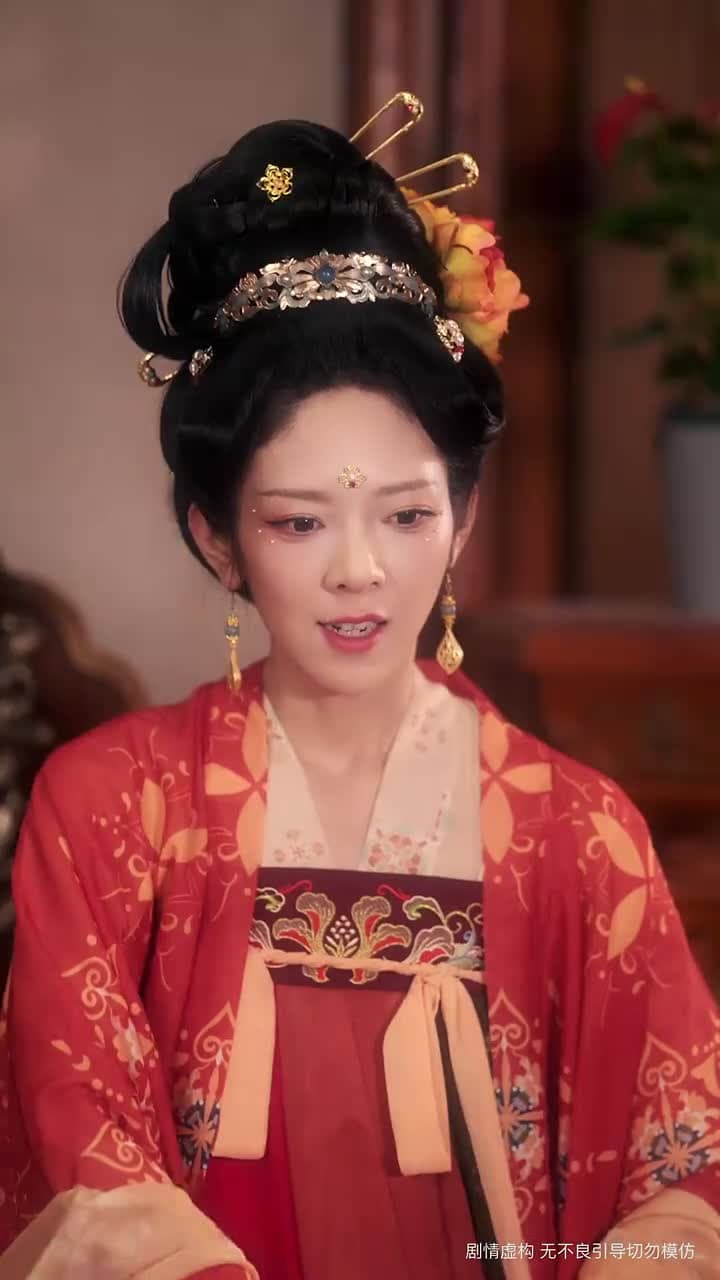 相思月明人倚樓 - 第 7 集