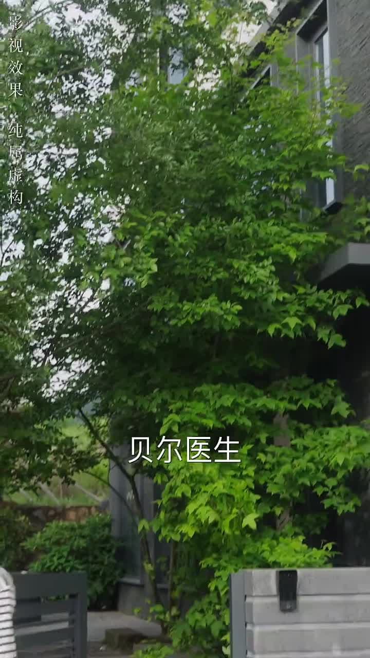 如果情深不可說 - 第 27 集