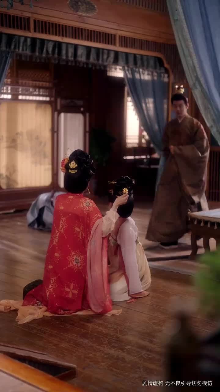 相思月明人倚樓 - 第 13 集