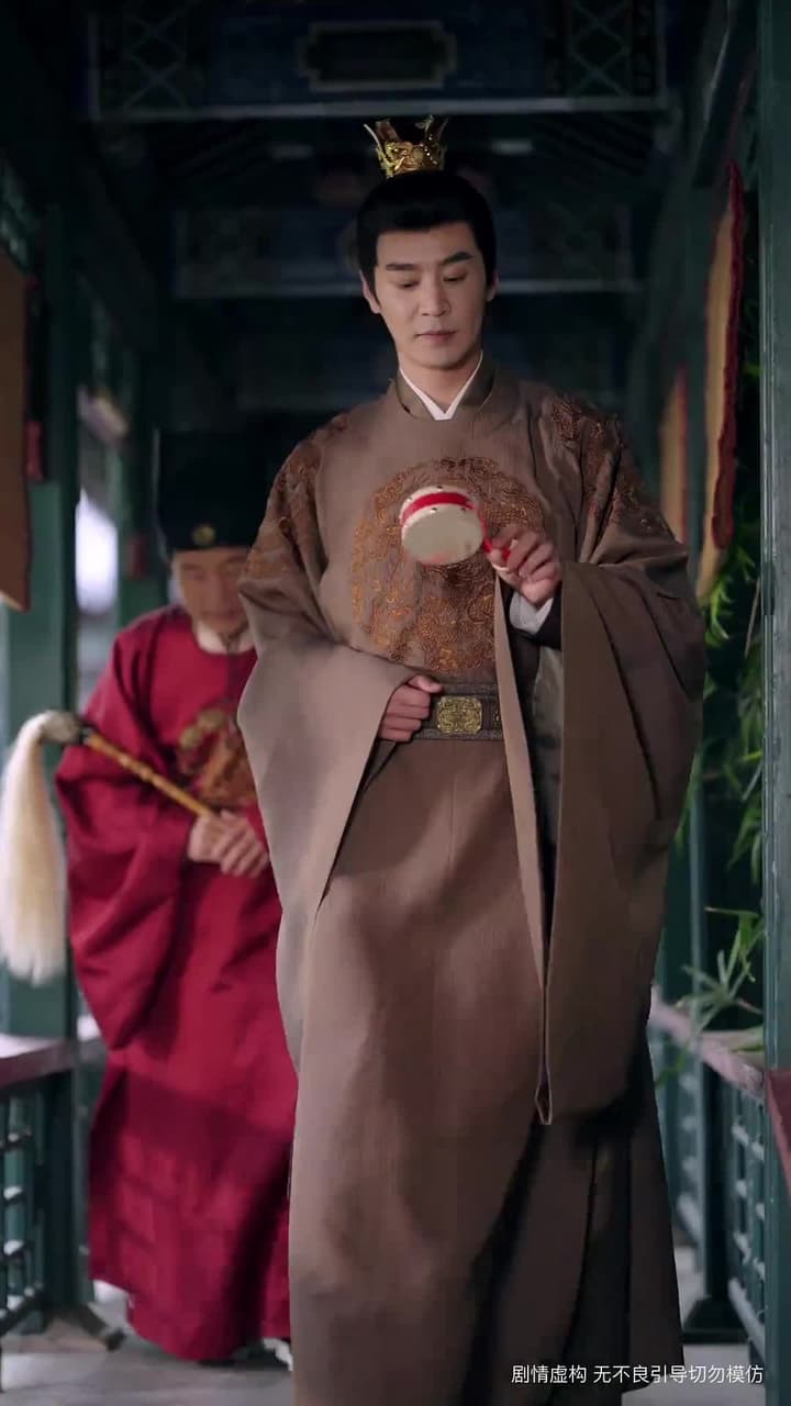 相思月明人倚樓 - 第 44 集