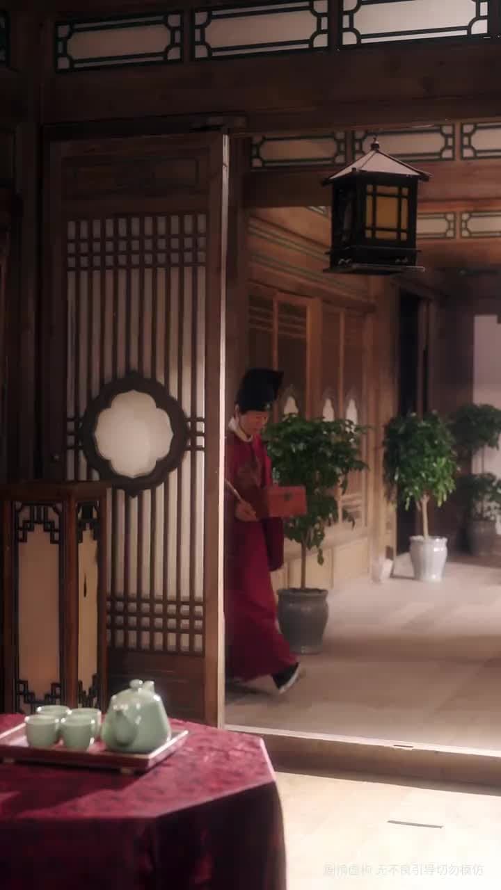 相思月明人倚樓 - 第 41 集