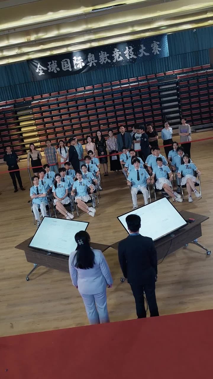 我交白卷,你慌什麽? - 第 18 集