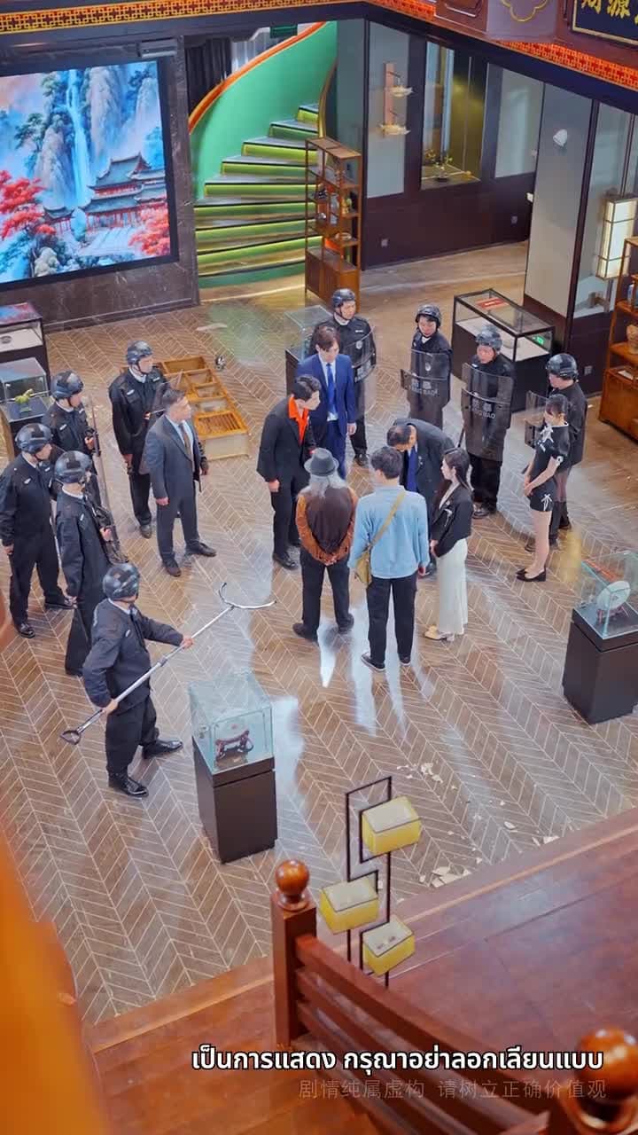 เทพอมตะ - ตอนที่ 6