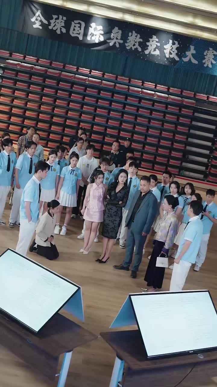 我交白卷,你慌什麽? - 第 28 集