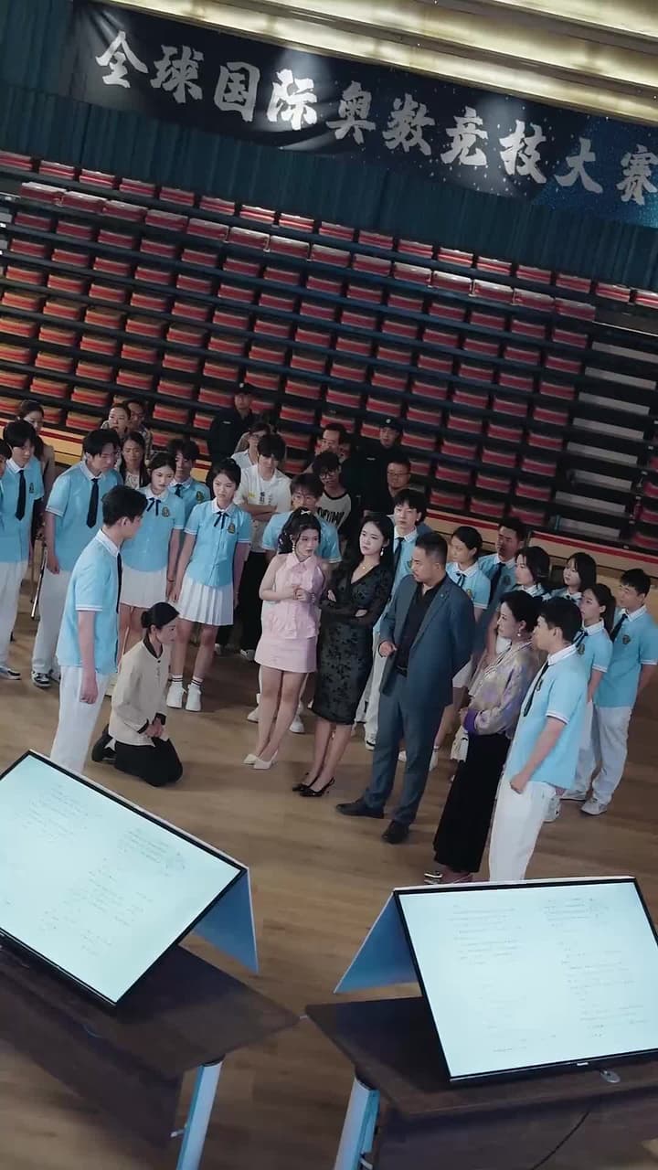 我交白卷,你慌什麽? - 第 29 集