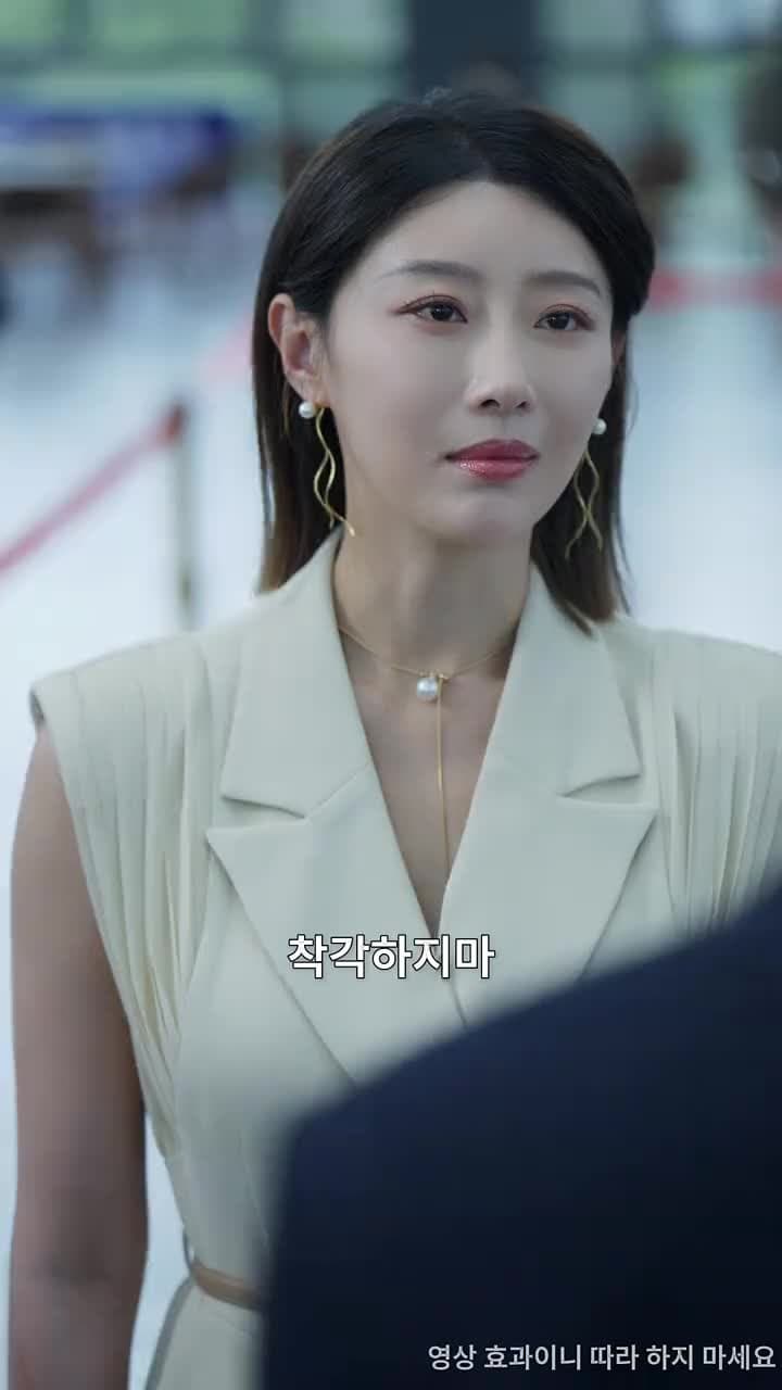 비 끝에도 닿지 못한 너 - 3화