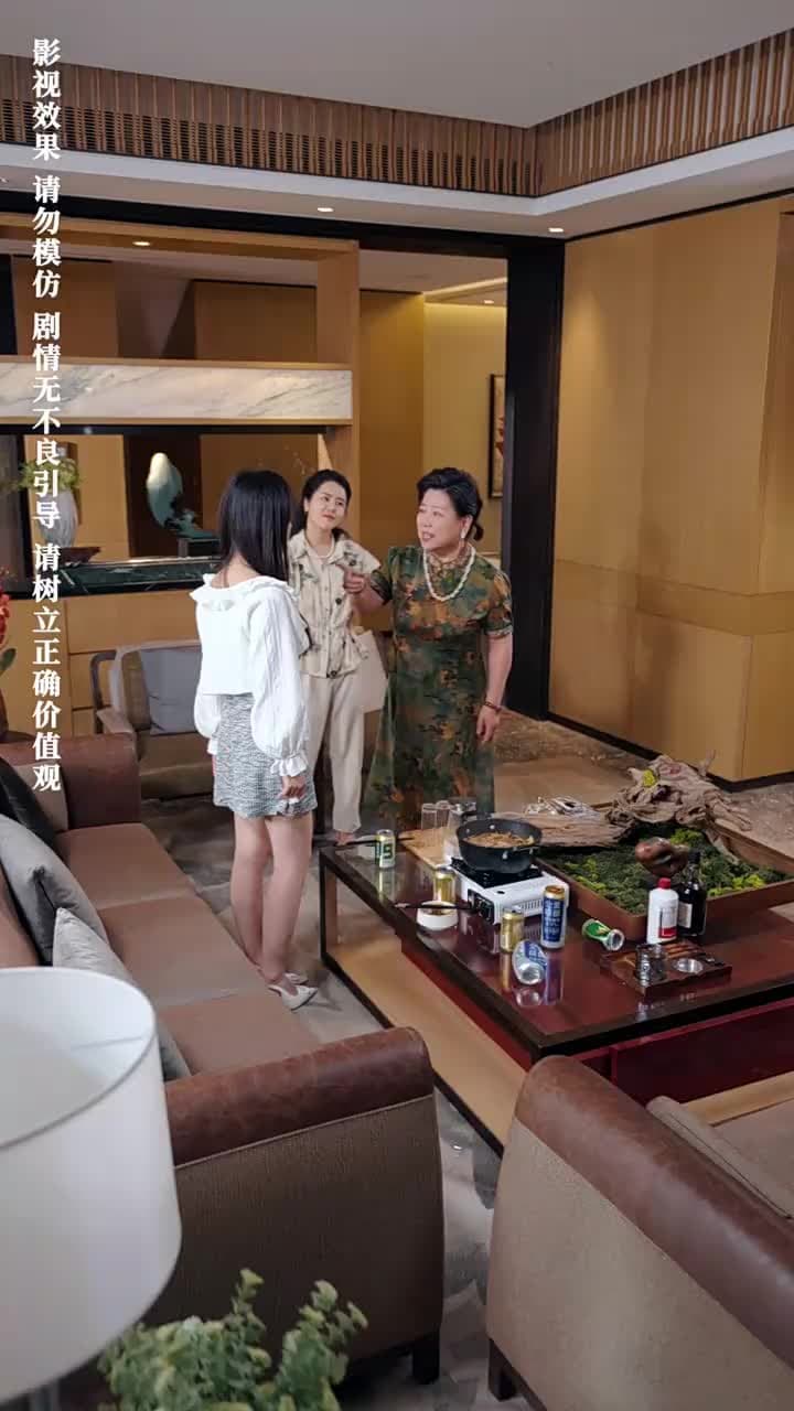 別把自己當千金 - 第 49 集