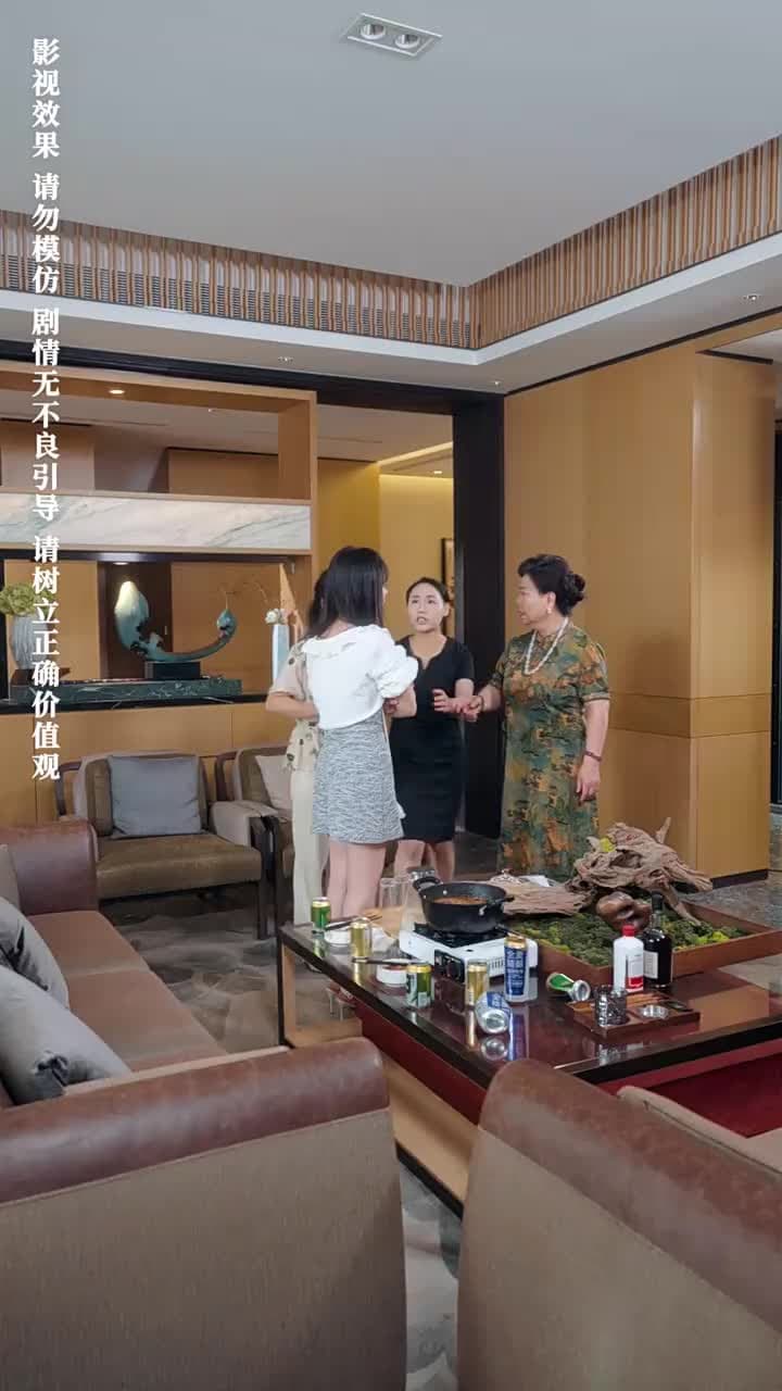 別把自己當千金 - 第 53 集