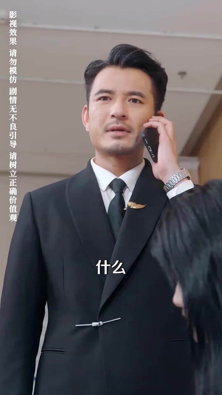 別把自己當千金 - 第 59 集