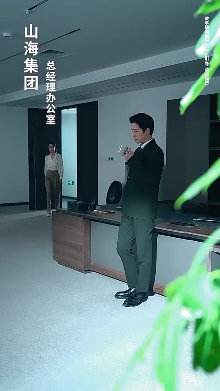 暖光重綻 - 第 36 集