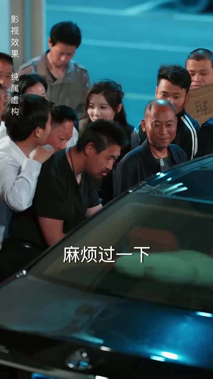 誰許你恨海情天 - 第 4 集