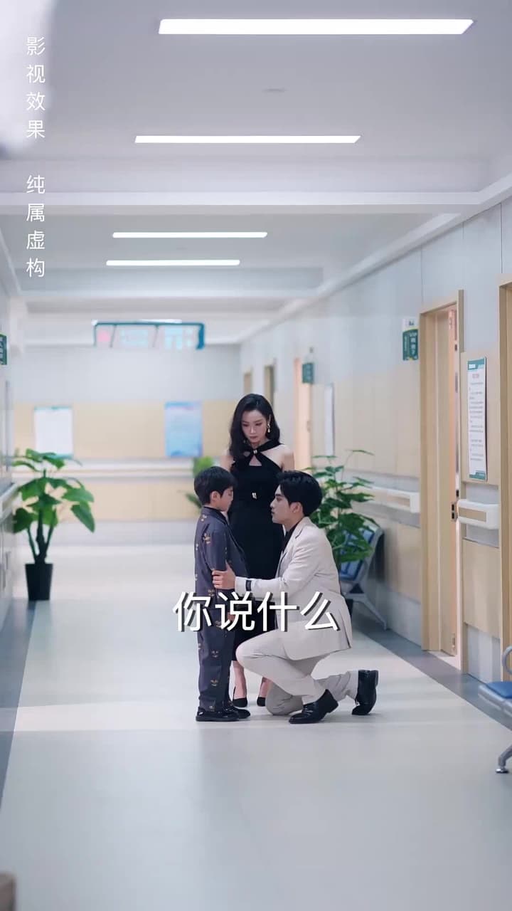 誰許你恨海情天 - 第 38 集