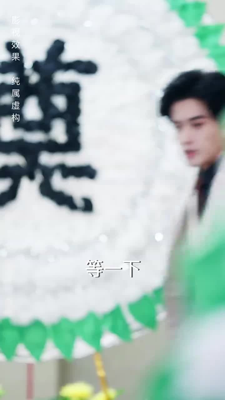 誰許你恨海情天 - 第 41 集