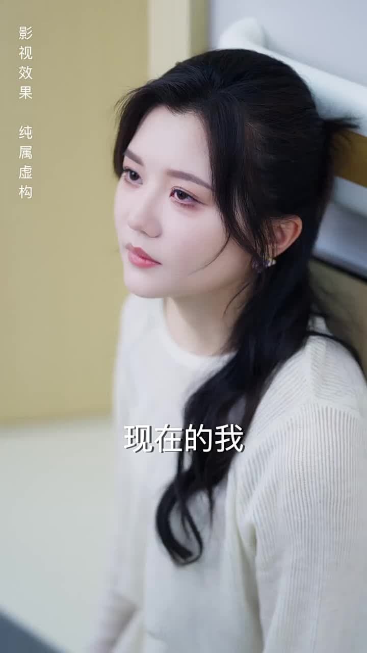 誰許你恨海情天 - 第 28 集