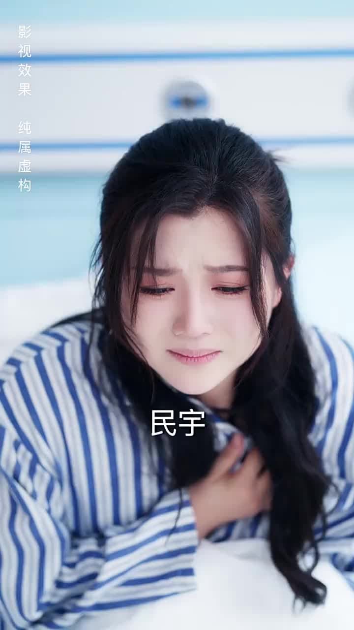 誰許你恨海情天 - 第 20 集