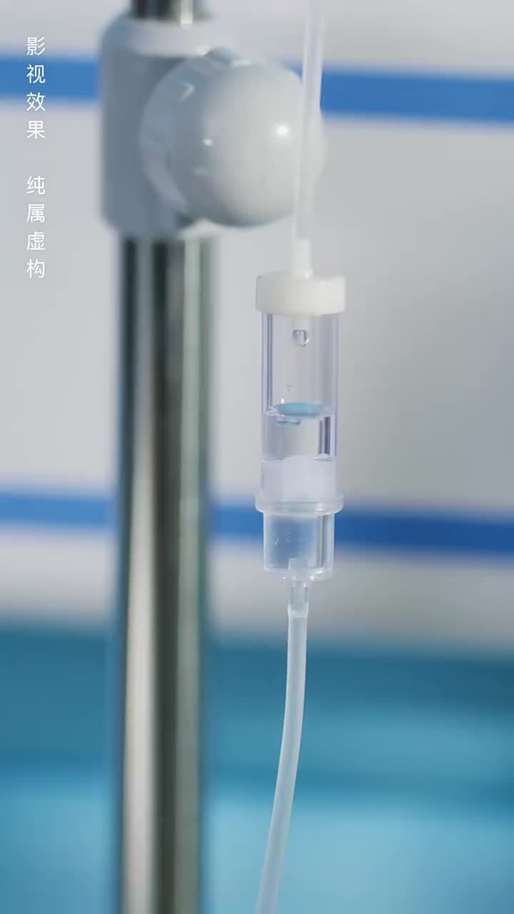 誰許你恨海情天 - 第 16 集