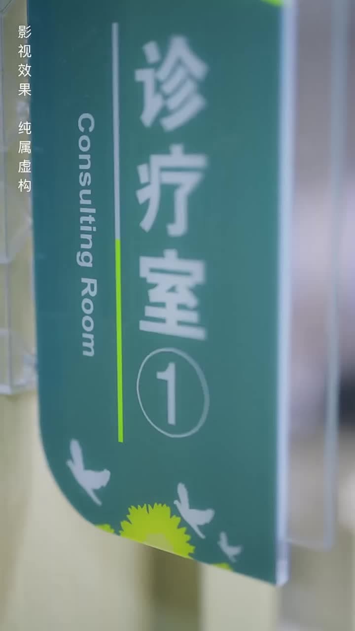 誰許你恨海情天 - 第 22 集