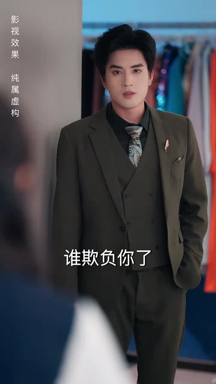 誰許你恨海情天 - 第 6 集