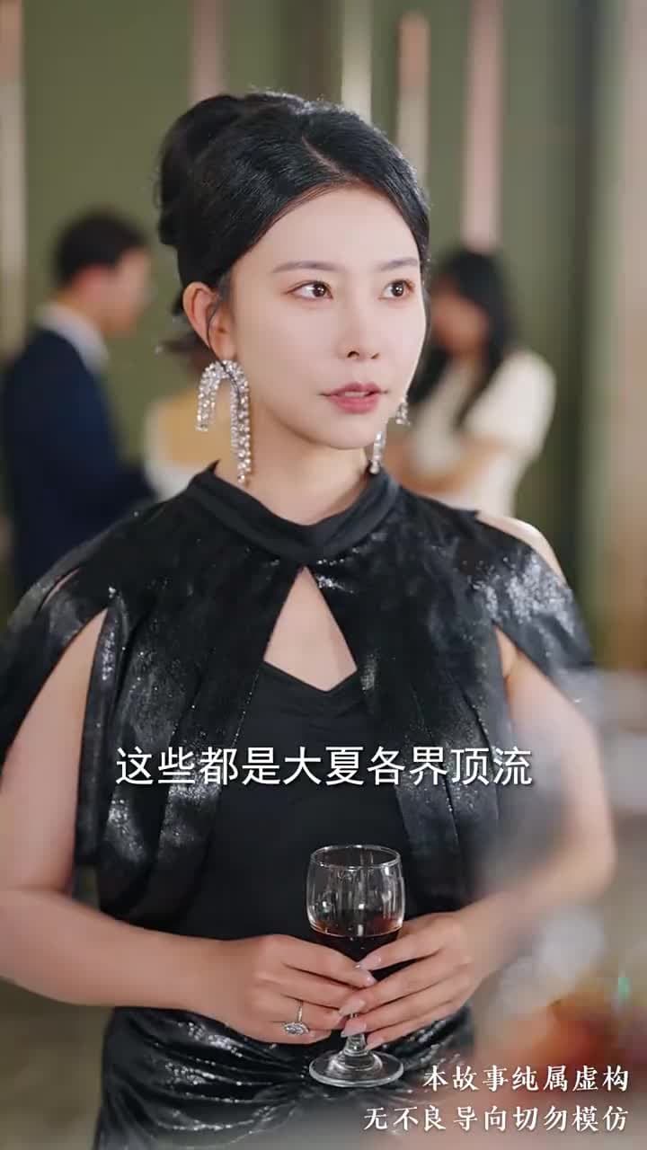 她的愛,是一場騙局 - 第 28 集