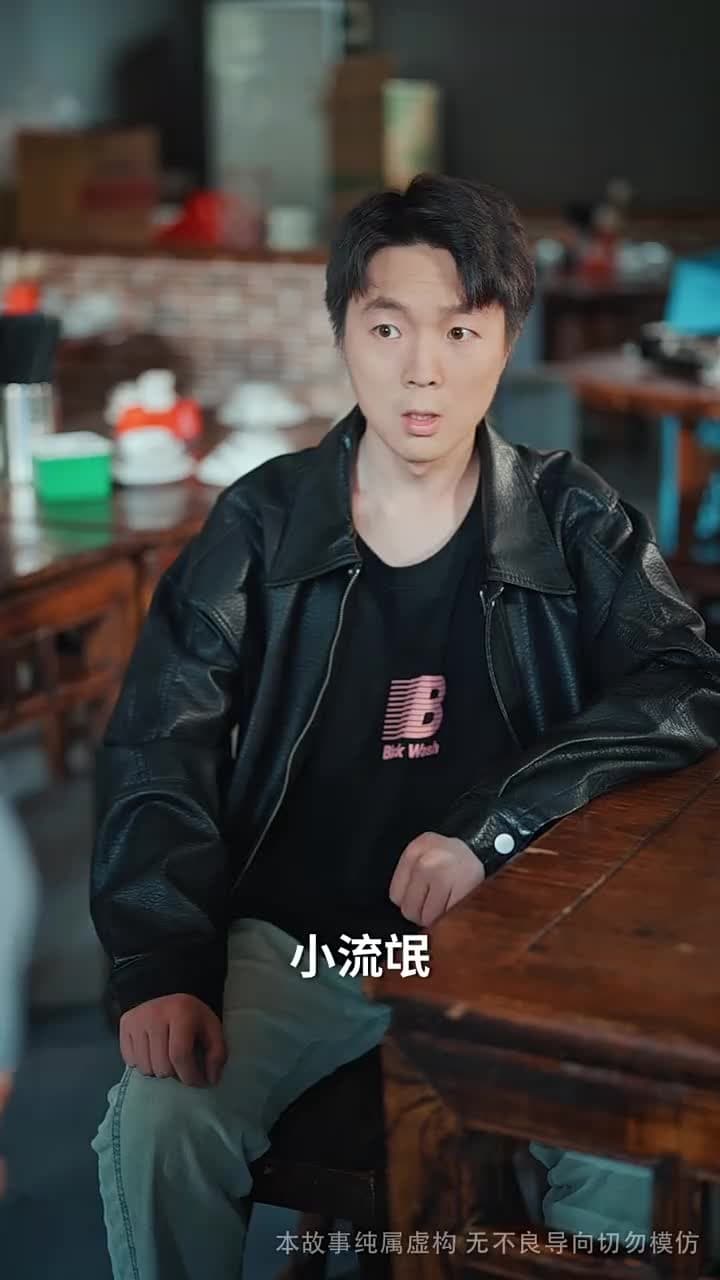 我的孩子來自星星 - 第 3 集
