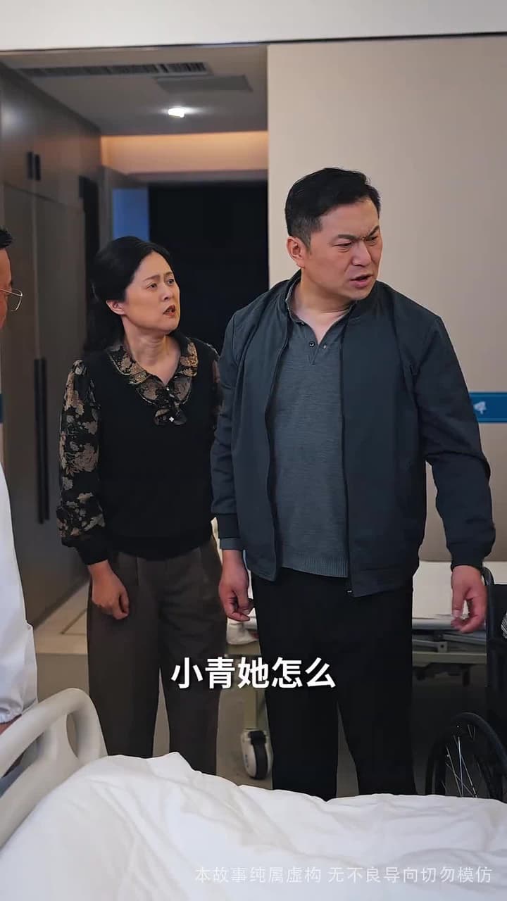 我的孩子來自星星 - 第 65 集