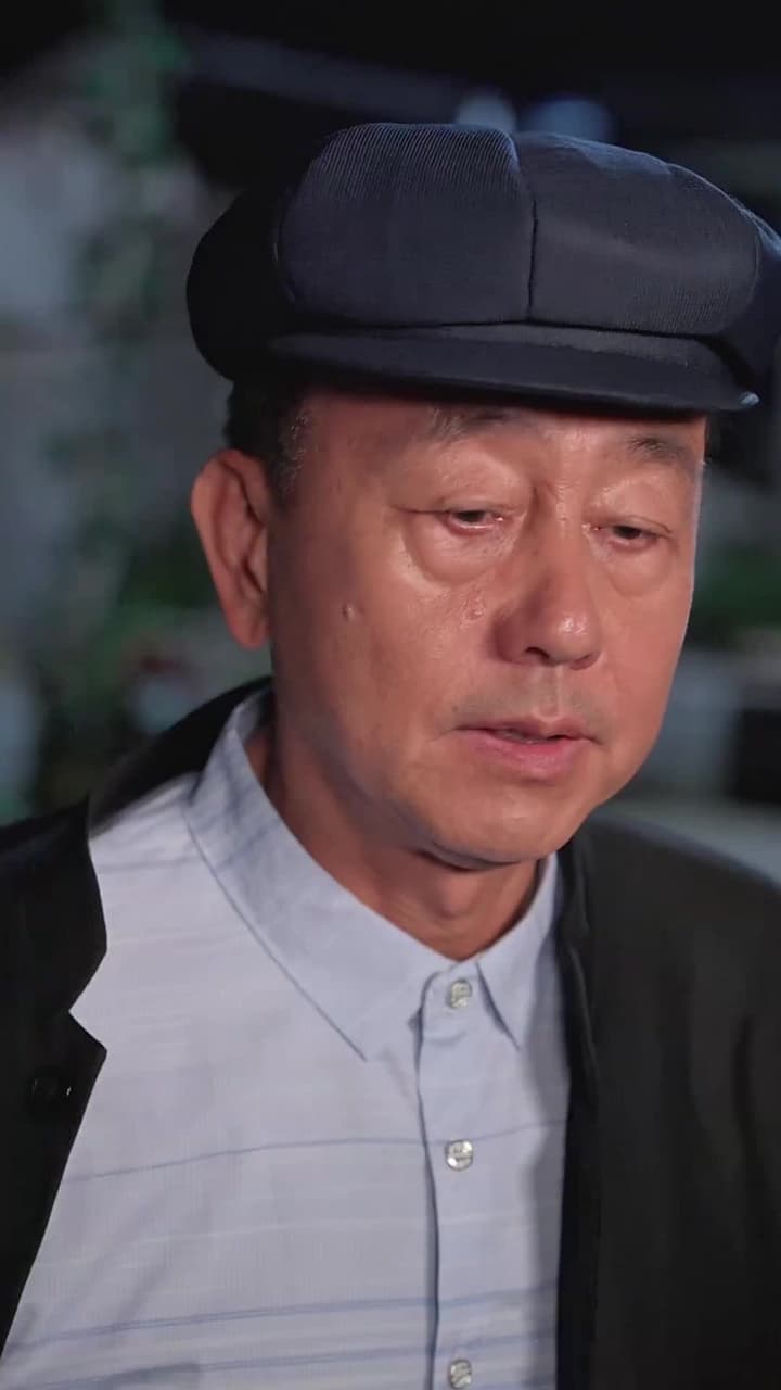 八零之五寶喜盈門 - 第 30 集
