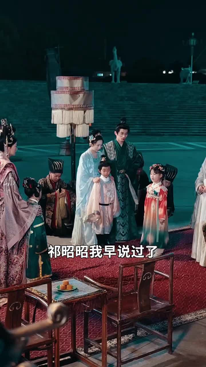 下凡福星旺全家 - 第 62 集