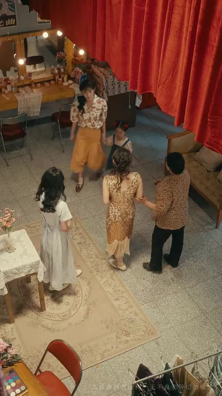 八零好孕甜妻 - 第 45 集