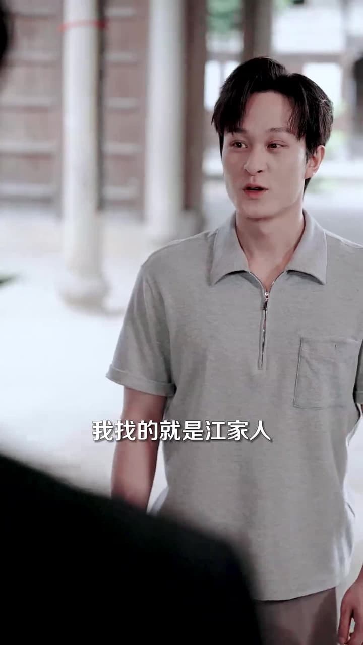 最是深情醒夢人 - 第 49 集