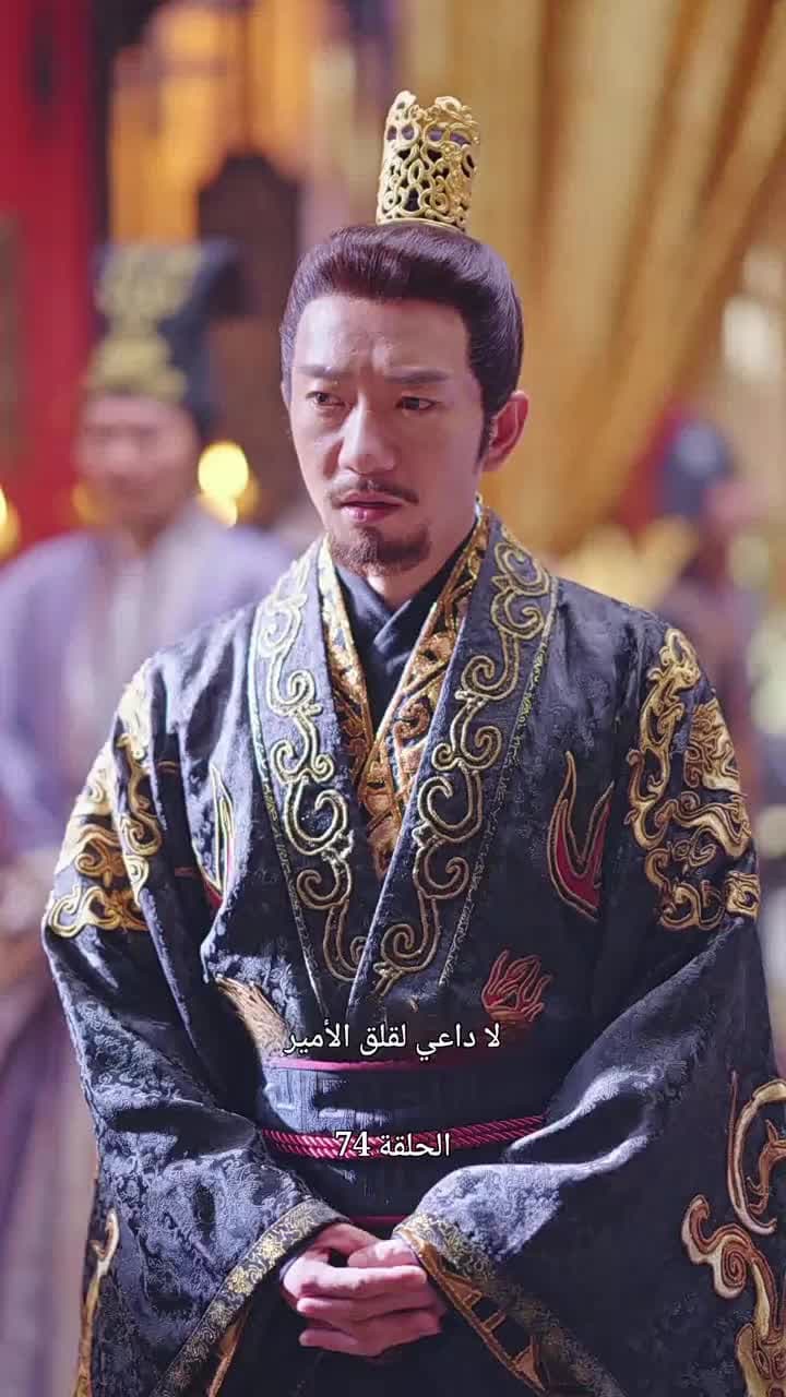 عودة إلى الماضي: أسطورة المحارب - الحلقة 74