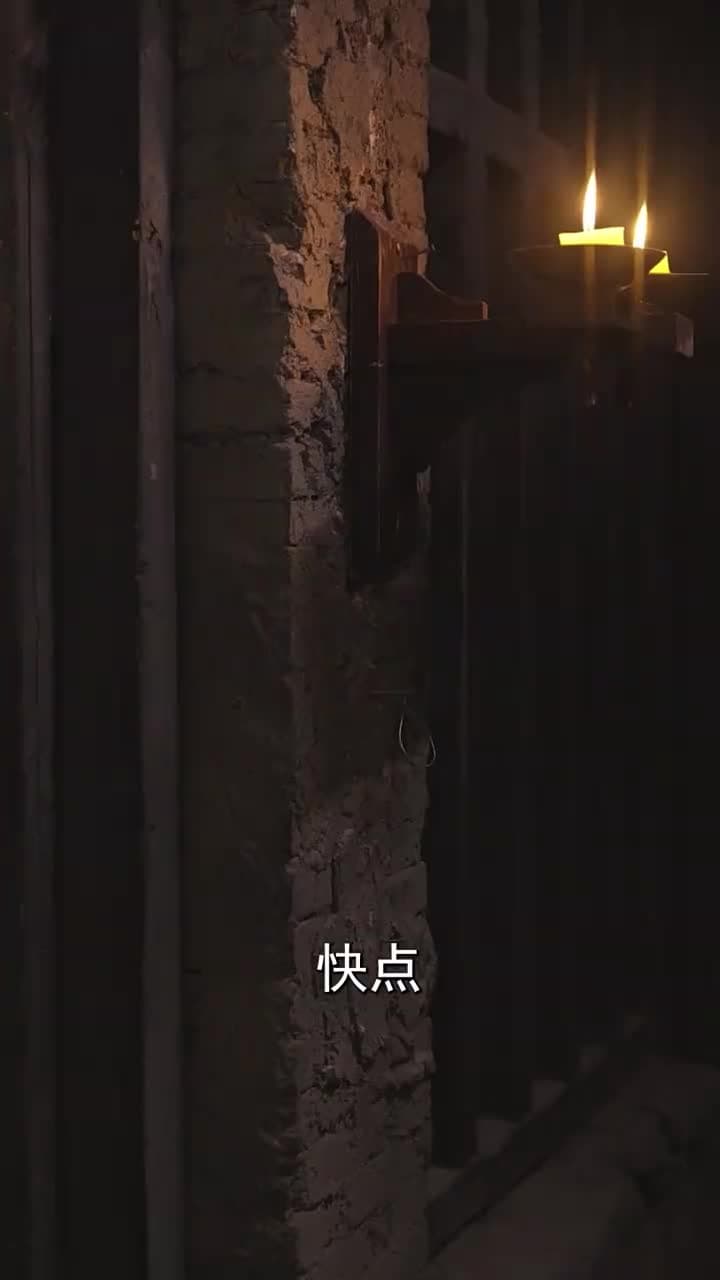 絕世大宋逍遙王 - 第 36 集