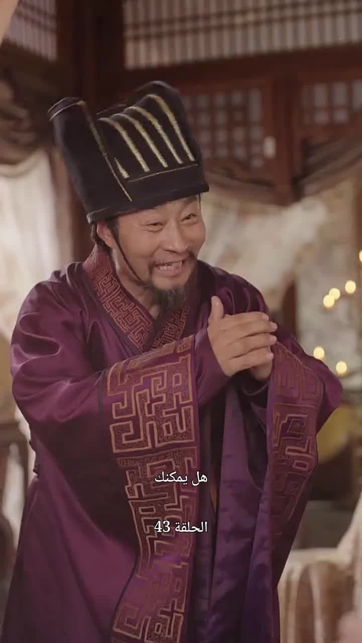 عودة إلى الماضي: أسطورة المحارب - الحلقة 43