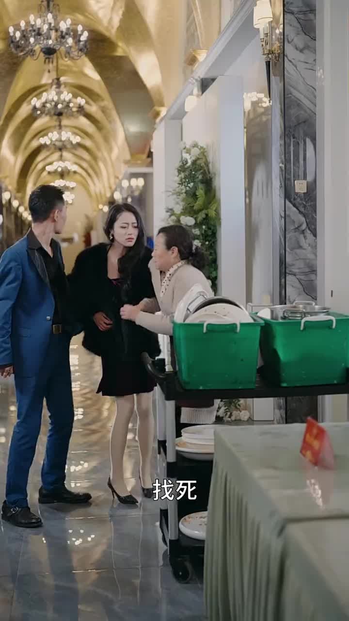 極品仙帝追愛記 - 第 20 集
