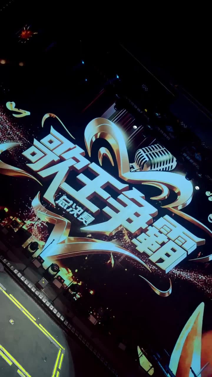 歸來仍巔峰 - 第 42 集