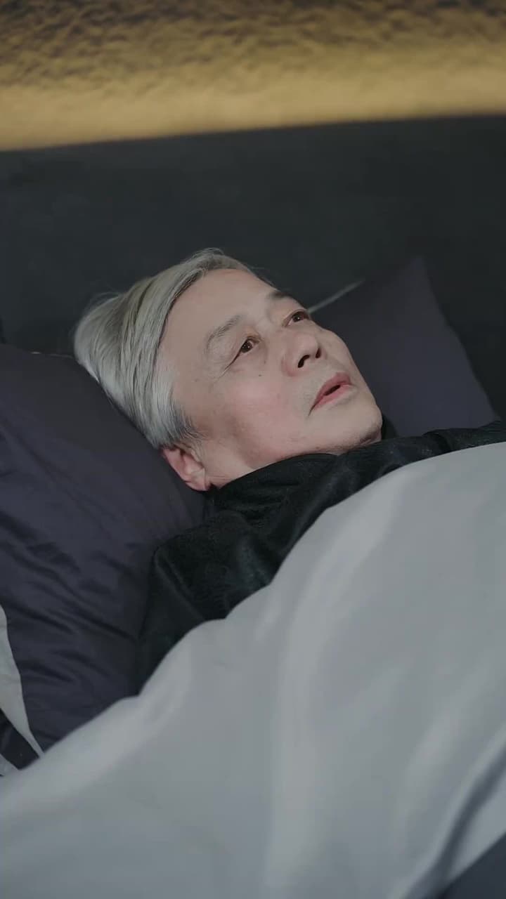 極品仙帝追愛記 - 第 11 集