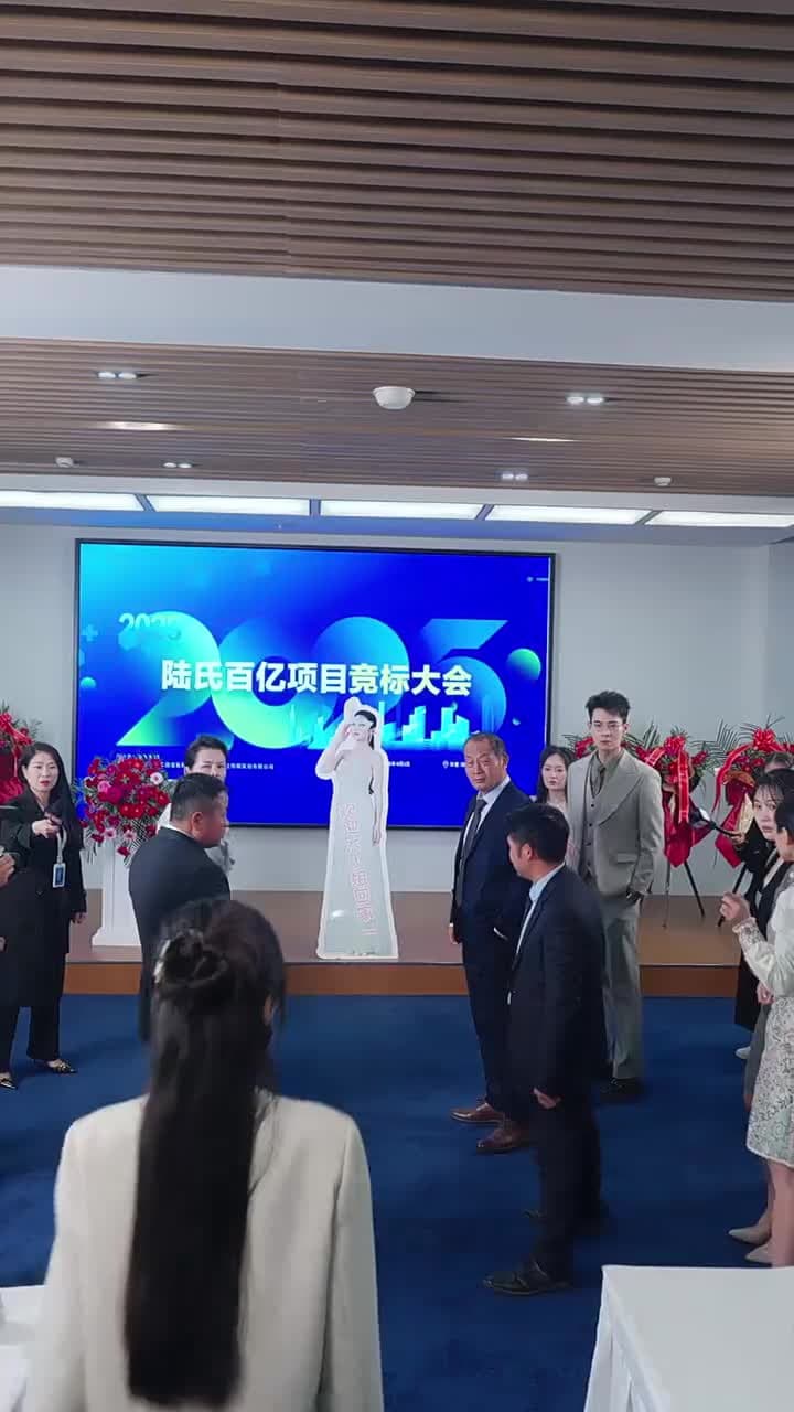 你是真千金我是繼承者 - 第 20 集