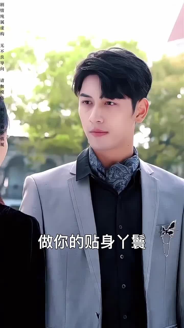 我在昆侖山閉關三百年 - 第 92 集